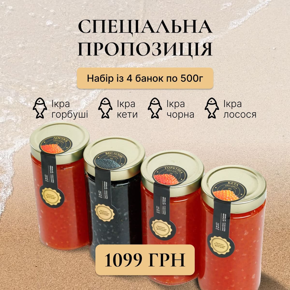Горбуша -кета- веслоніс -лосось | 500 г 1