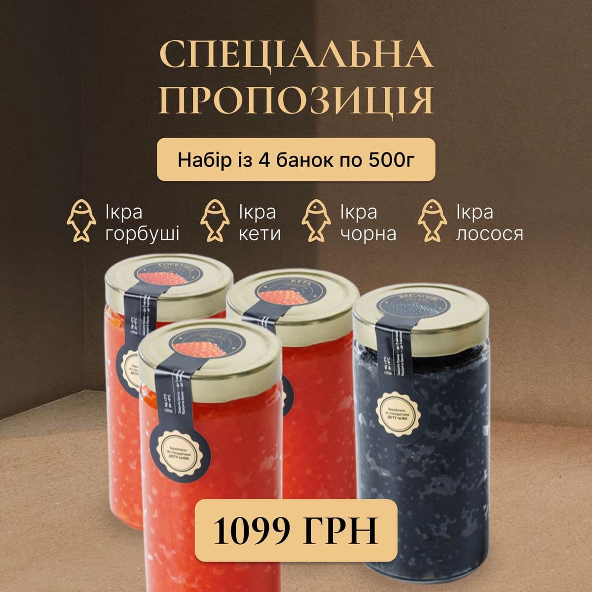 Горбуша -кета- веслоніс -лосось | 500 г